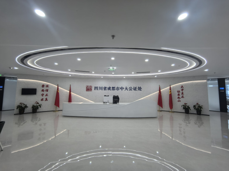 关于我们-机构简介